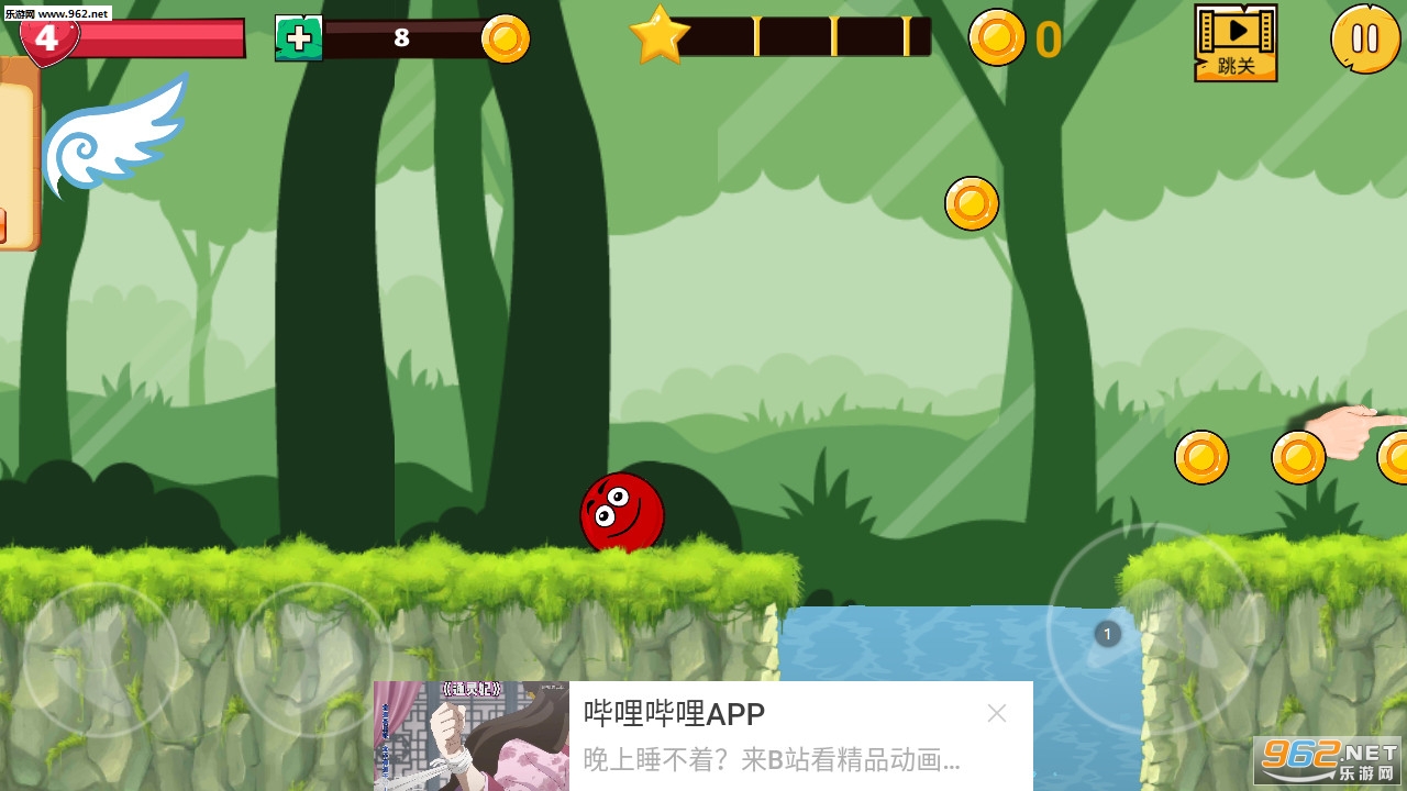 球球吃鸡安卓版截图2