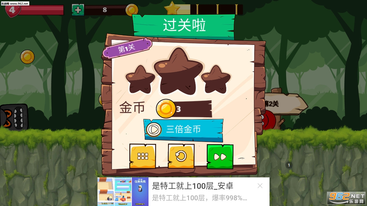 球球吃鸡安卓版截图3