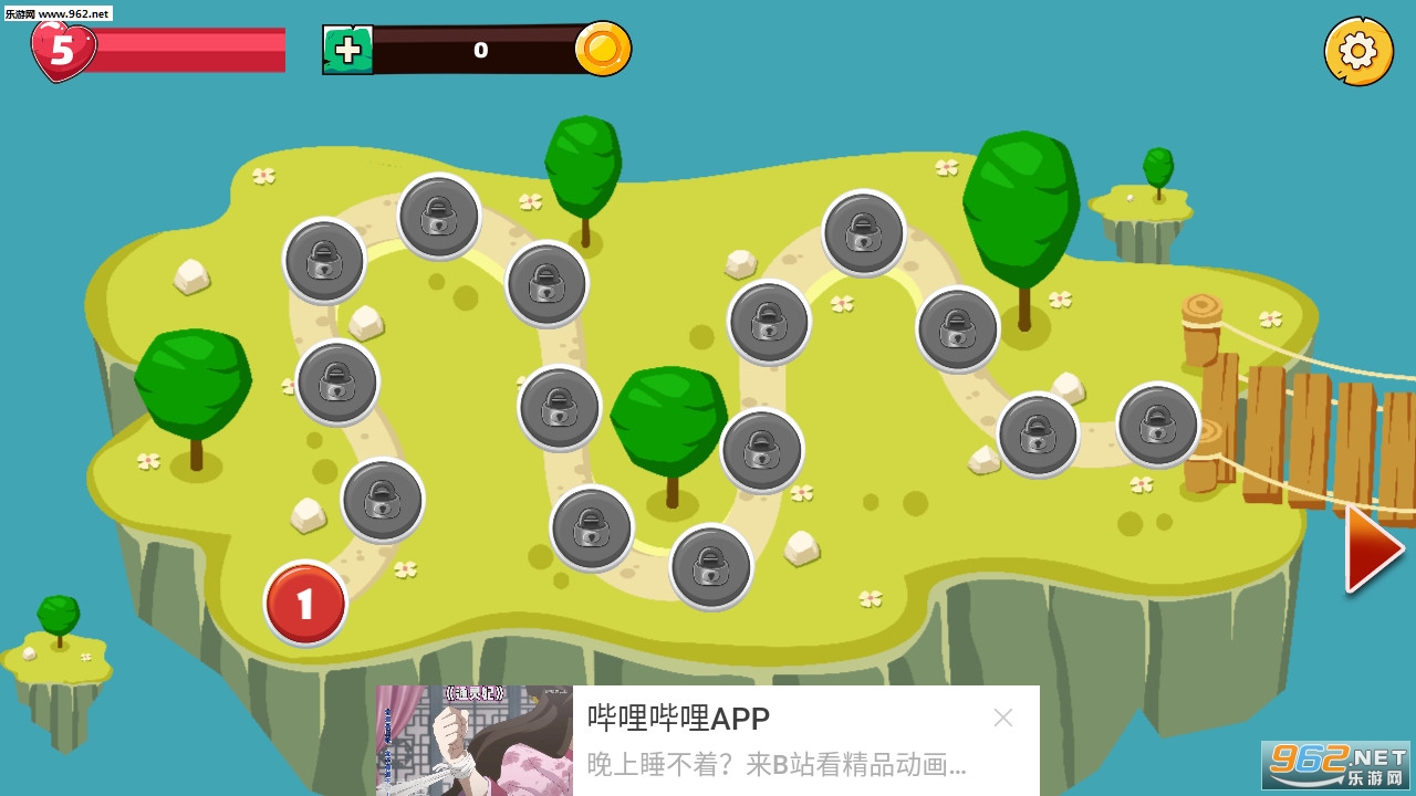 球球吃鸡安卓版截图6
