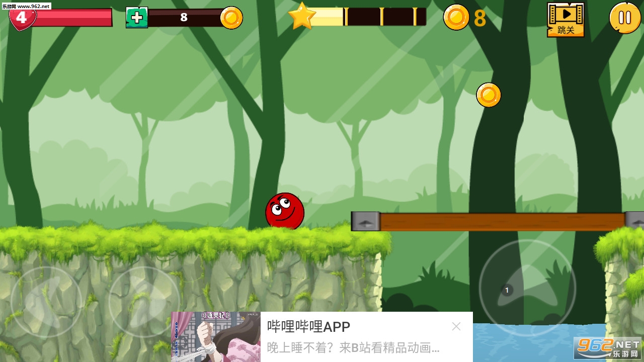 球球吃鸡安卓版截图0