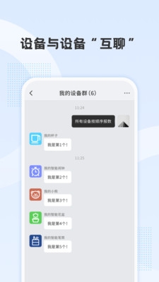 ����׽���appv1.0.0 ������ͼ1