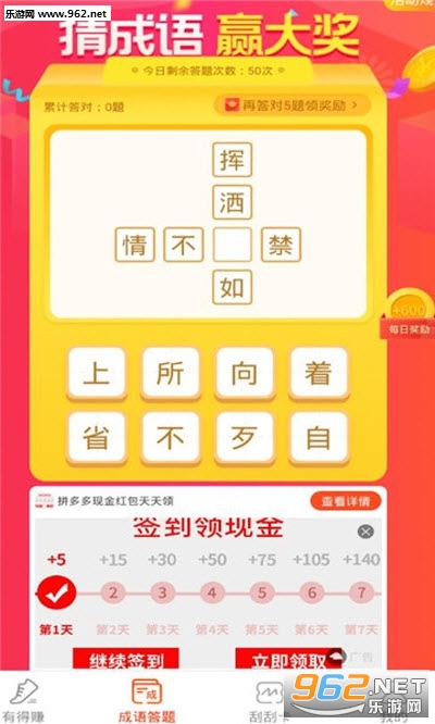 ˮ��׬�Ķ�׬Ǯ��ͼ3