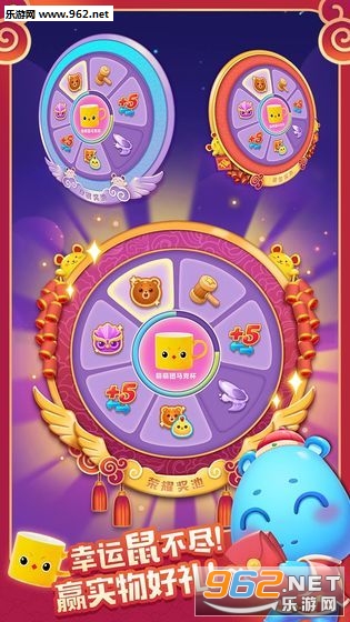 ���������ֺ��v1.0.8 ���ְ��ͼ1