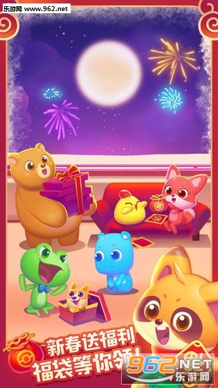 ���������ֺ��v1.0.8 ���ְ��ͼ3