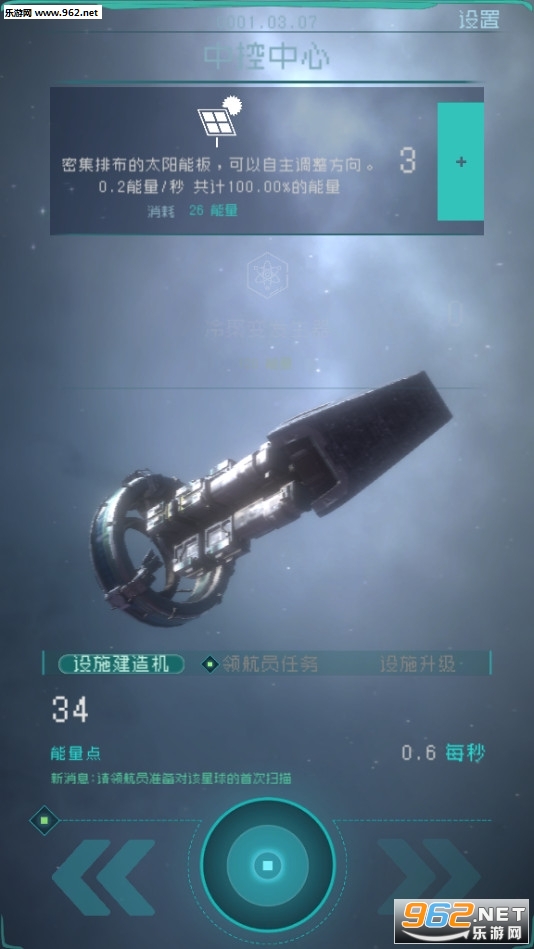 �����������������v1.0.2���°��ͼ1