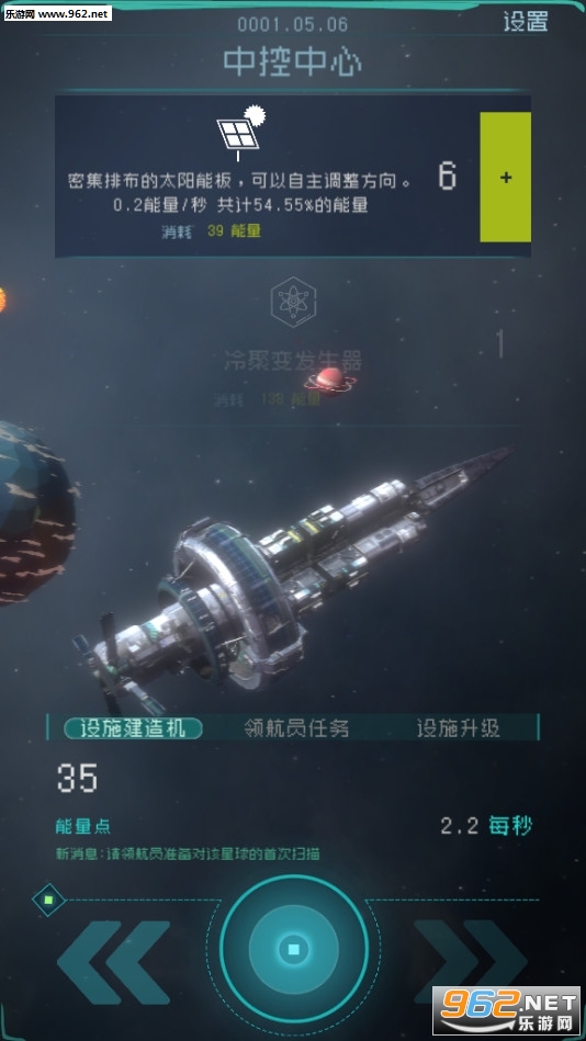 �����������������v1.0.2���°��ͼ3