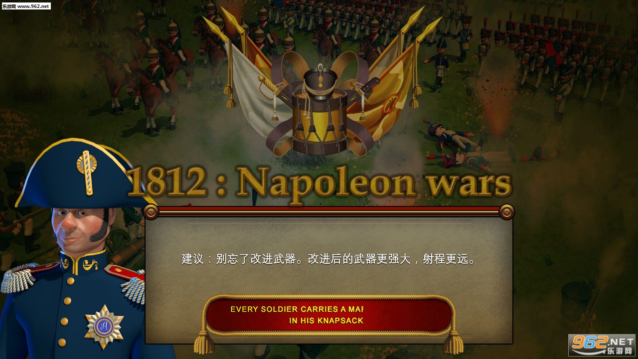 1812 Premium(1812�����ش�ս����)��ͼ4