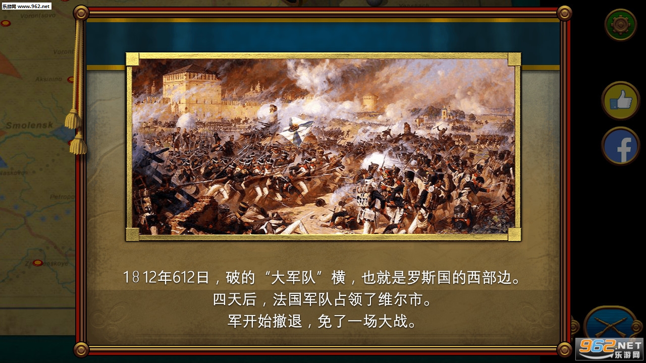 1812 Premium(1812�����ش�ս����)��ͼ5