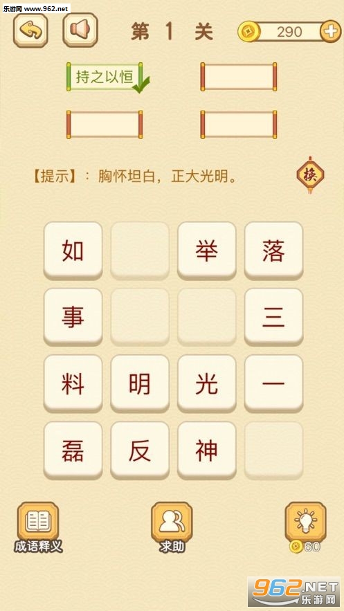 ȫ������³������ְ�v1.2.6��ͼ0