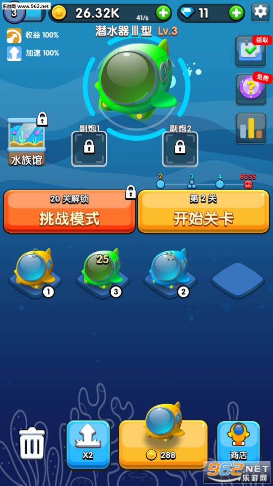 �����׷��appv1.0.0 ��׿���ͼ2