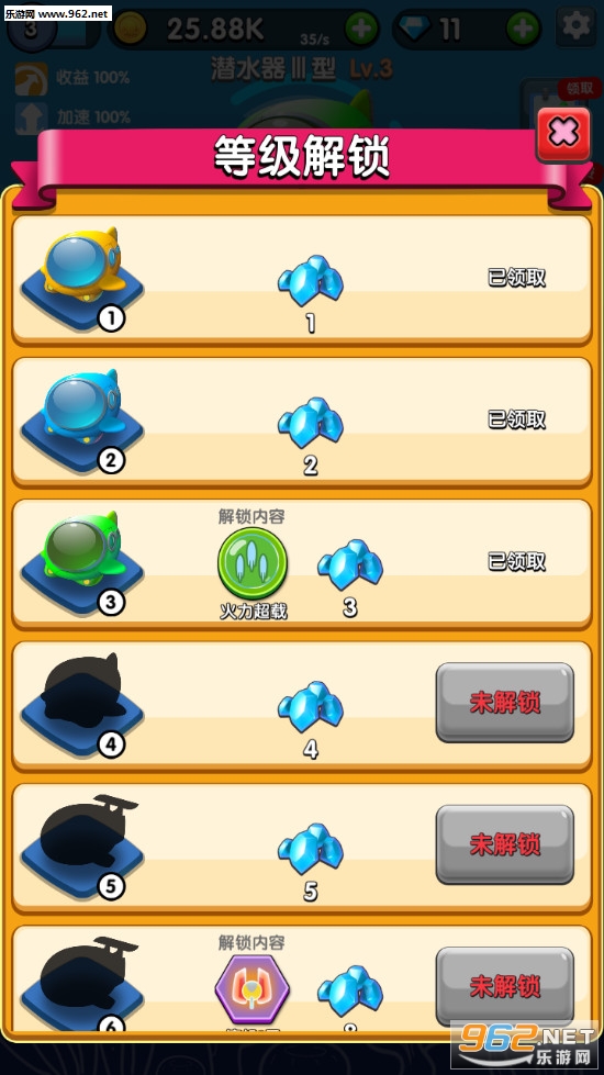 �����׷��appv1.0.0 ��׿���ͼ3