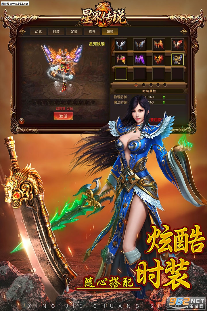 �ǽ紫˵��׿��v1.0.0��ͼ3