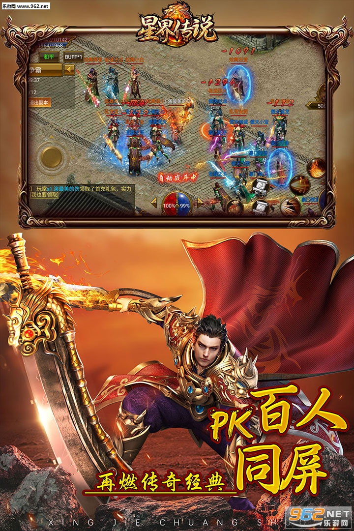 �ǽ紫˵��׿��v1.0.0��ͼ4