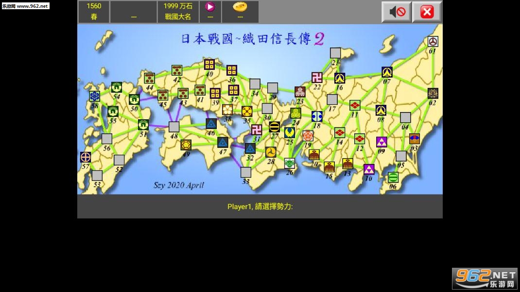 nobunaga2(�ձ�ս��֯���ų���2)��ͼ0