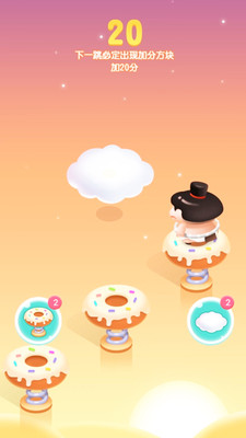 ���Ʒ�Ծ��һ��������Ϸv1.0 ��׿���ͼ2