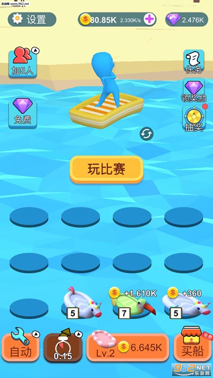 Ӿ���ɶ԰�׿��v1.6.1.2.4���°��ͼ4
