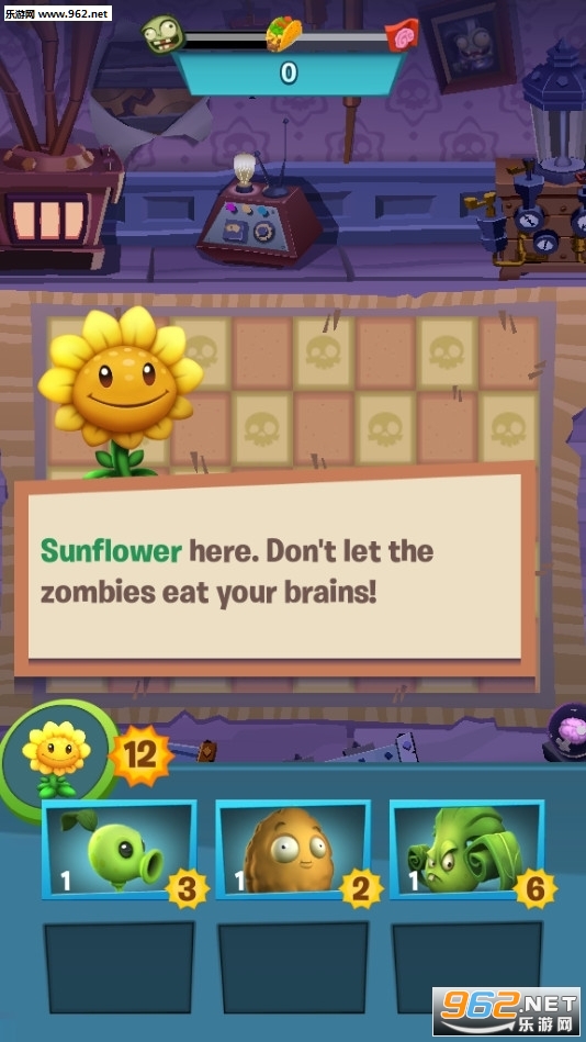 PvZ 3(植物大战僵尸3免费版中文版)截图1