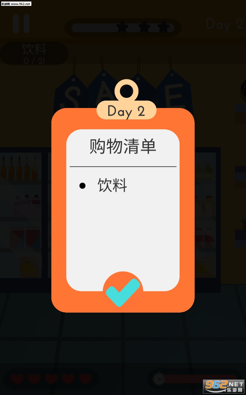 I Shop Good(�ҹ���������ʽ��)��ͼ0
