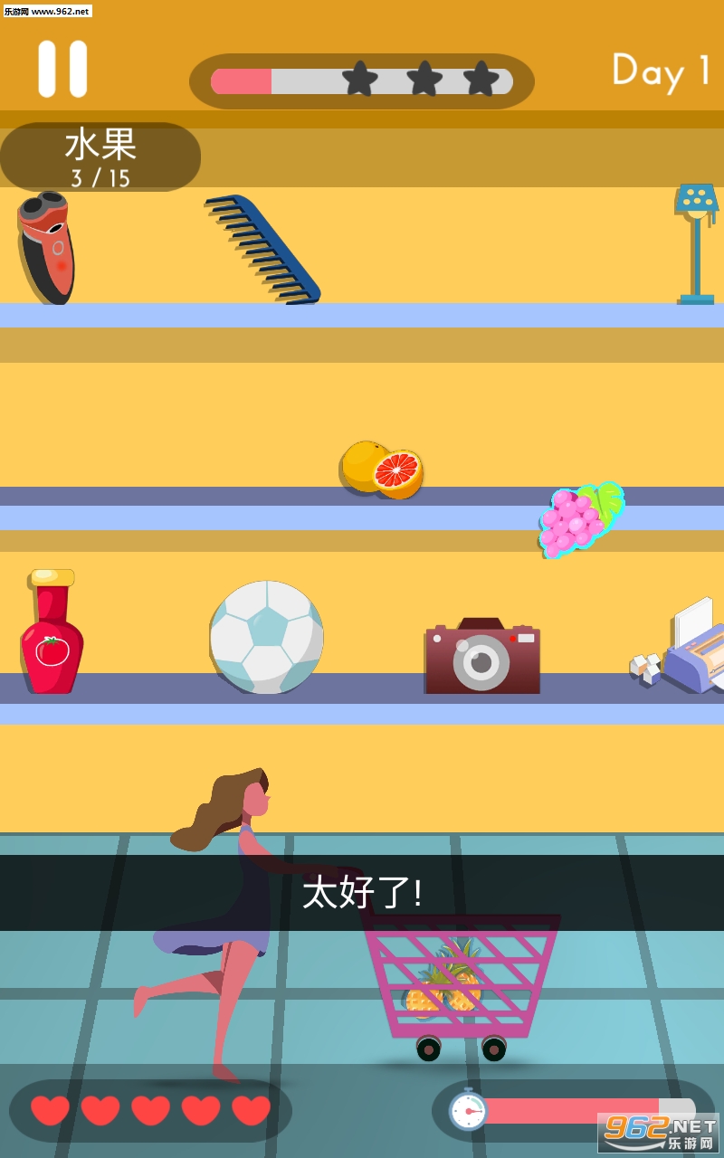 I Shop Good(�ҹ���������ʽ��)��ͼ2