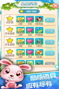 Cute Dogs Bubble Shooter(���������ֺ����)v1.1.2��ͼ0
