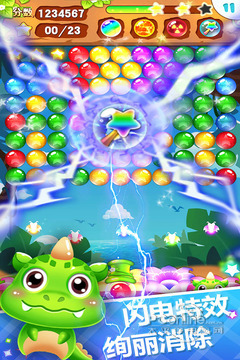 Cute Dogs Bubble Shooter(���������ֺ����)v1.1.2��ͼ2