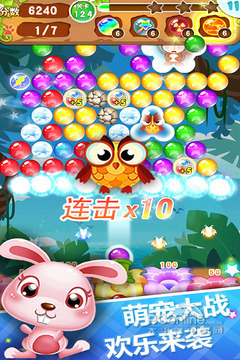 Cute Dogs Bubble Shooter(���������ֺ����)v1.1.2��ͼ3