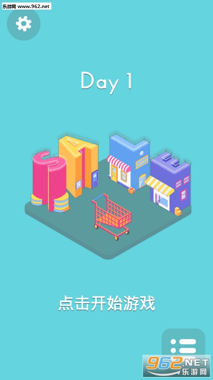 I Shop Good(我购物贼溜游戏安卓版)截图0