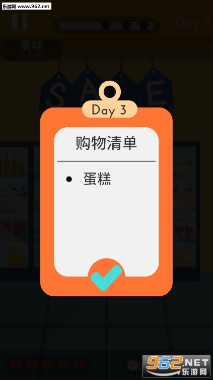 I Shop Good(我购物贼溜游戏安卓版)截图4