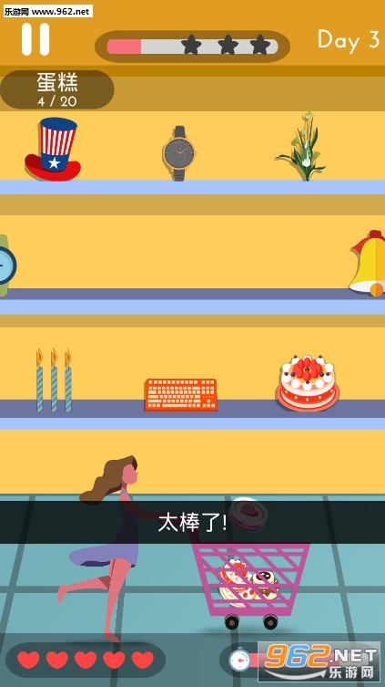 I Shop Good(我购物贼溜游戏安卓版)截图5
