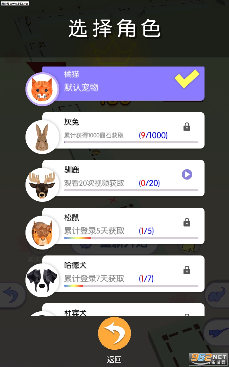������尲׿��v1.0.15 �޹���ͼ0