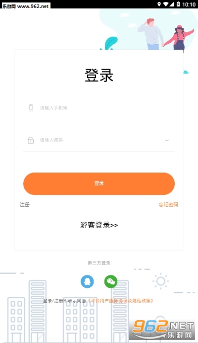 �ҵ���app(����������)��ͼ1