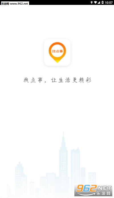 �ҵ���app(����������)��ͼ3