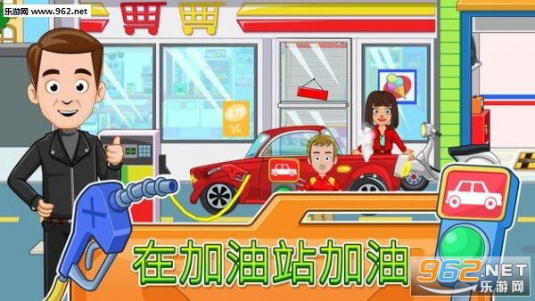 �ҵ�С������վ��Ϸv1.00 �ƽ���ͼ2