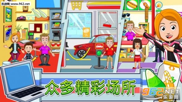 �ҵ�С������վ��Ϸv1.00 �ƽ���ͼ3