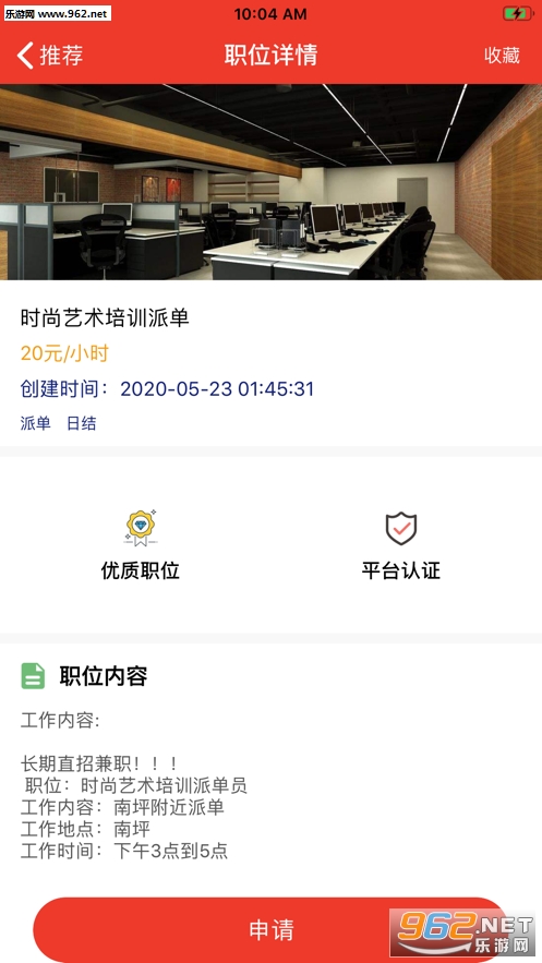 ��ҫ���ְ׬Ǯ����ƽ̨v3.11.00 ��׿���ͼ0