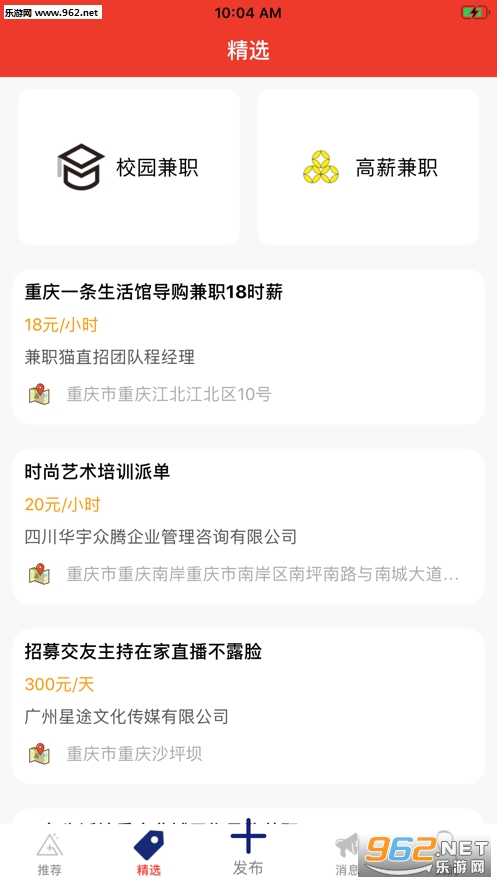 ��ҫ���ְ׬Ǯ����ƽ̨v3.11.00 ��׿���ͼ1