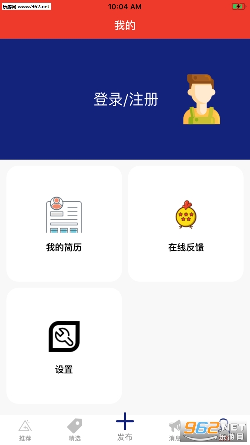 ��ҫ���ְ׬Ǯ����ƽ̨v3.11.00 ��׿���ͼ2
