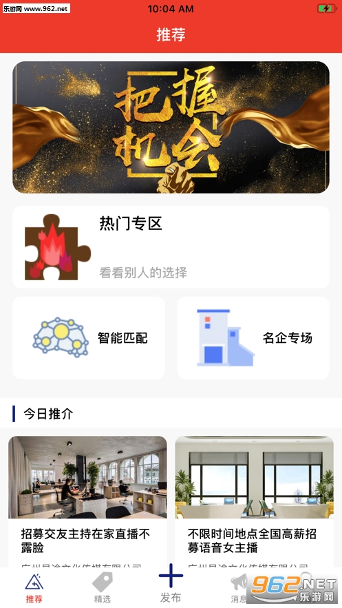 ��ҫ���ְ׬Ǯ����ƽ̨v3.11.00 ��׿���ͼ3