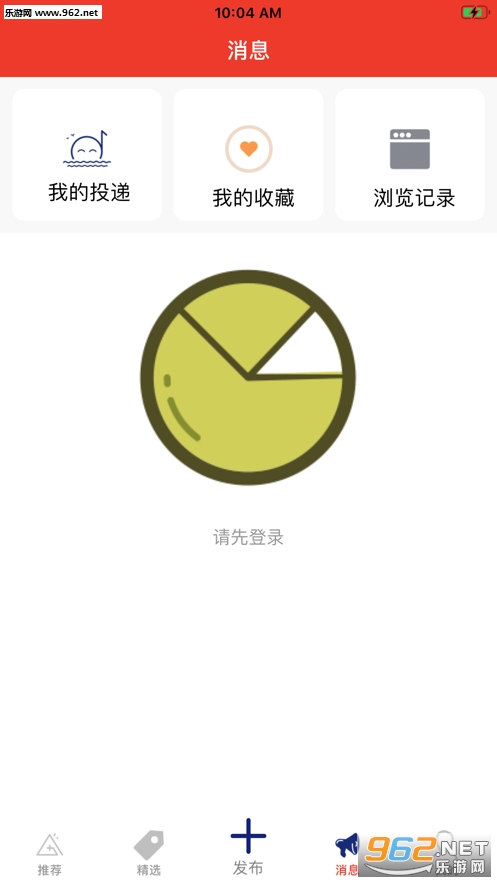 ��ҫ���ְ׬Ǯ����ƽ̨v3.11.00 ��׿���ͼ4