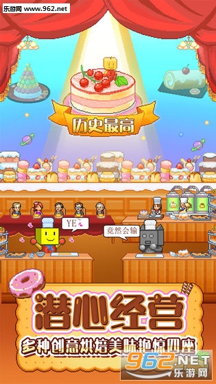 ���⵰���(�����ҵ���С��Ϸ)��ͼ1