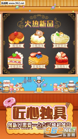 ���⵰���(�����ҵ���С��Ϸ)��ͼ2