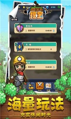 �ڱ���������v1.0 ׬Ǯ���ͼ3