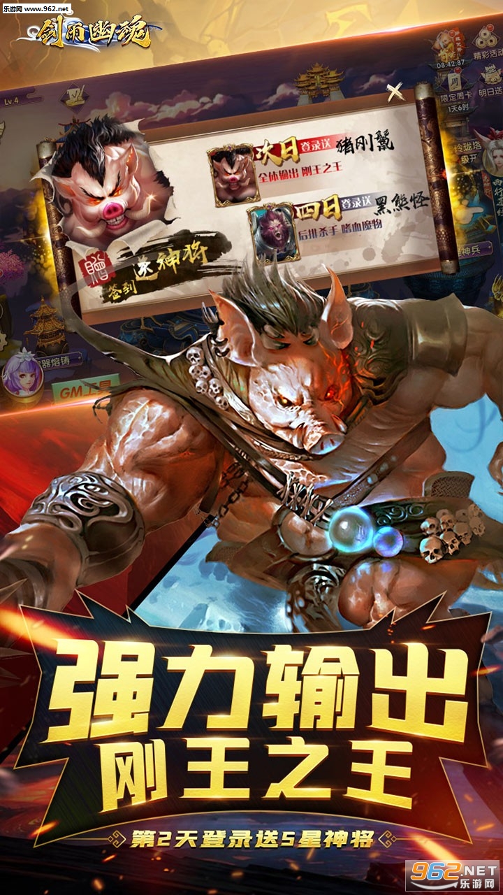 �����Ļ������Ϸv1.4.0 ͨ�ð��ͼ1