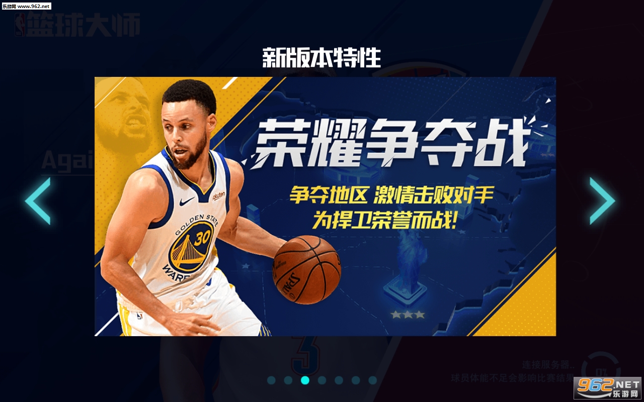 NBA�����ʦ������Ϸ��ͼ0