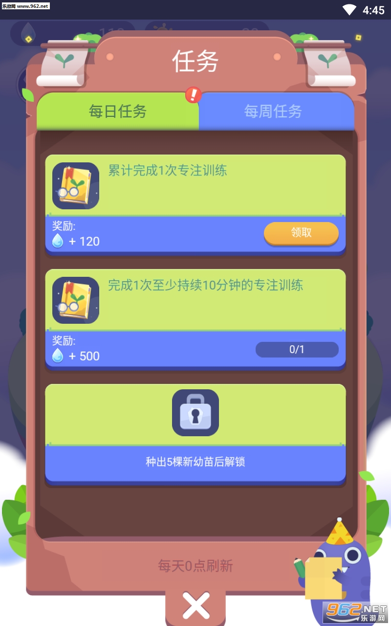 ʱ�仨԰��׿���ͼ0