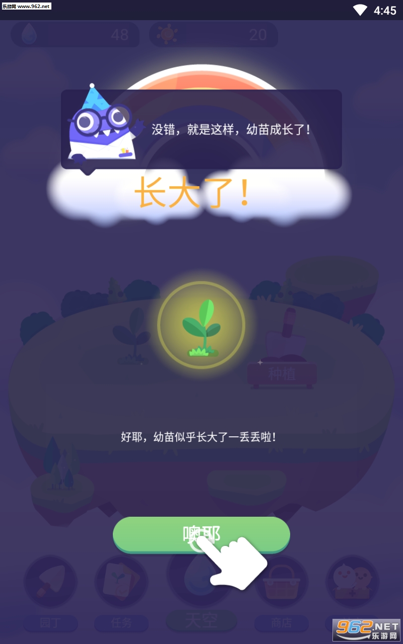 ʱ�仨԰��׿���ͼ2