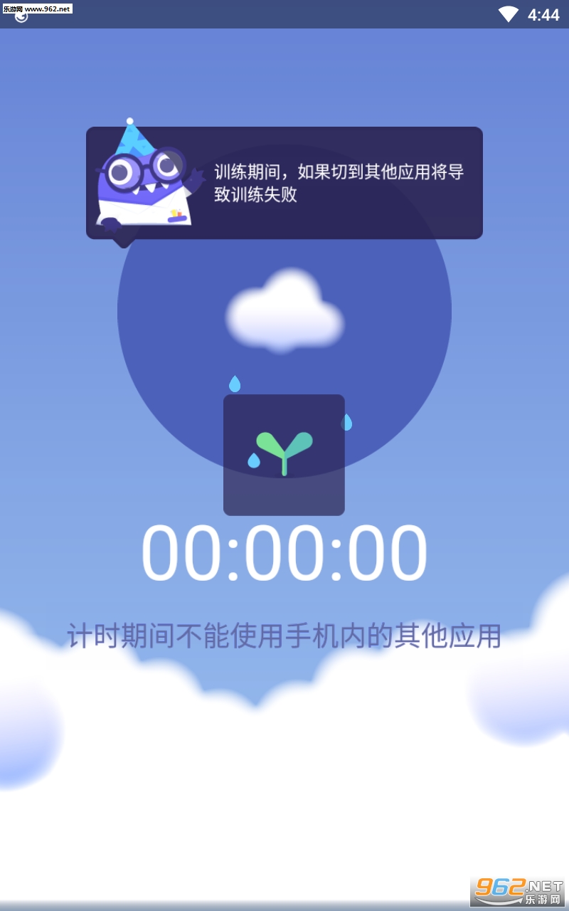ʱ�仨԰��׿���ͼ3