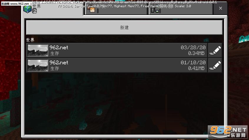 Minecraft�����v1.16.0.63 �ֻ����ͼ0
