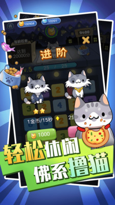 ��è������(�ϳɰ�)v1.2.2 �������ͼ2