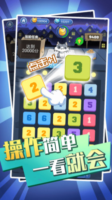 ��è������(�ϳɰ�)v1.2.2 �������ͼ1